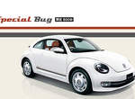 日本《VW Beetle Special Bug》限量金龜超迷人 日本《VW Beetle Special Bug》限量金龜超迷人