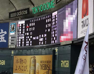 《東京巨蛋開球》意外登場的怪人物是 ？