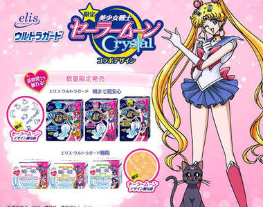 《美少女戰士衛生棉》代替月亮...守護妳的屁屁 (<ゝω・) ❤