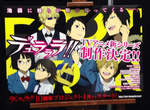 《無頭騎士異聞錄 DuRaRaRa!!》二期動畫化決定~YEAH 《無頭騎士異聞錄 DuRaRaRa!!》二期動畫化決定~YEAH