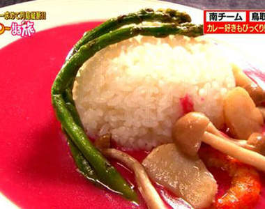 《粉紅咖哩》除了讓戀愛運氣UP還能玩得超盡興