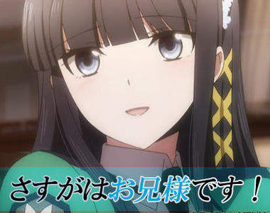 《2014 輕小說年度銷售排行TOP 10》今年的輕小說霸權是?