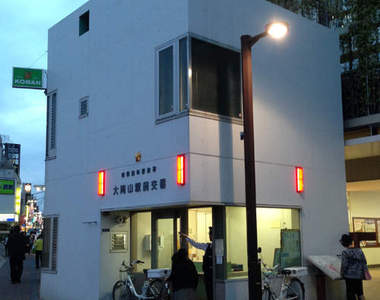 日本派出所警察北北們最常被問路的地點大調查