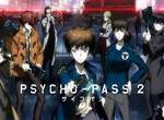 《PSYCHO-PASS公式推特突破10萬人》送給粉絲的小禮物~ 《PSYCHO-PASS公式推特突破10萬人》送給粉絲的小禮物~