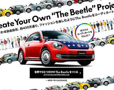 期間限定《VW Beetle》自己的金龜自己配