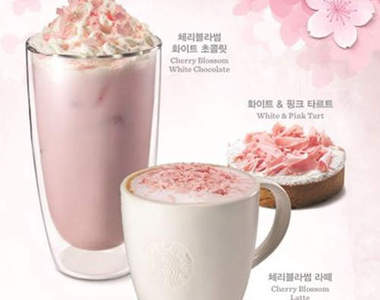 季節限定《櫻花拿鐵》台灣也來一杯吧( ′▽`)