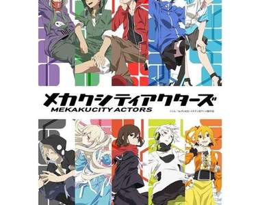《目隱都市的演繹者》傳說中的第9話將脫胎換骨！？