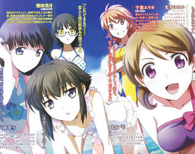 《電擊文庫泳衣大選》第一名根本是躺著贏……