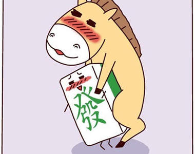 插畫家《慕容嗷嗷》馬上發財怎麼變成這樣啦XDD