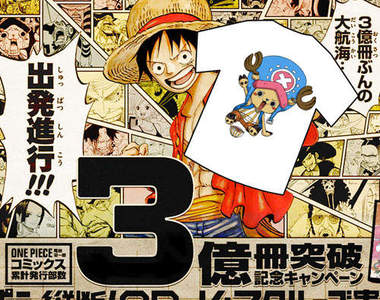 航海王T恤設計比賽　限定47個縣市的創作大家都好有梗