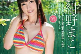 宅宅AvDay 9月份AV女優上學期出道一覽 宅宅AvDay 9月份AV女優上學期出道一覽