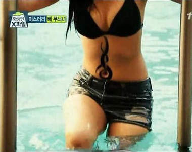 《刺青背後的故事》凡事不能只看表面 對吧