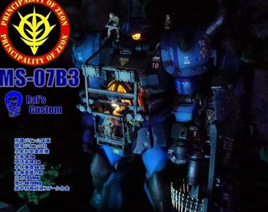 鋼彈立於大地！「蒼之休息」日本玩家打造超逼真模擬場景