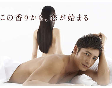 《玉木宏》裸身床上躺　代言廣告最新系列性感曝光♥