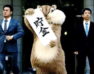 日本JA銀行廣告　花栗鼠代言人超可愛亂入你的生活