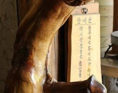 《男根複合式咖啡餐廳》不要害羞～快請進來坐坐～