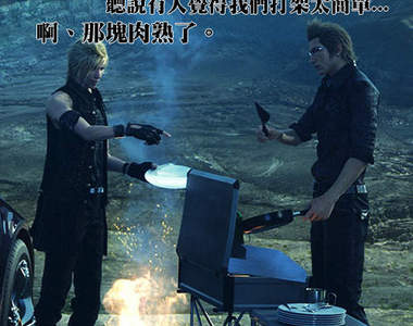 《Final Fantasy 15》戰鬥變得太簡單？玩家憤怒連署請命！