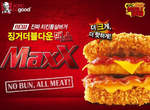 韓KFC《雙層雞腿起司堡MAXX》沒有麵包好不習慣啊~ 韓KFC《雙層雞腿起司堡MAXX》沒有麵包好不習慣啊~