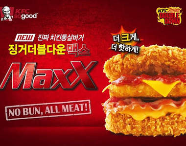 韓KFC《雙層雞腿起司堡MAXX》沒有麵包好不習慣啊~
