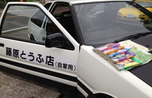 頭文字d聖地巡遊之旅駕駛著ae86快速的奔馳吧