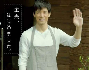 【速報】西島秀俊結婚發表!!帥大叔一個個都死會啦~(淚)