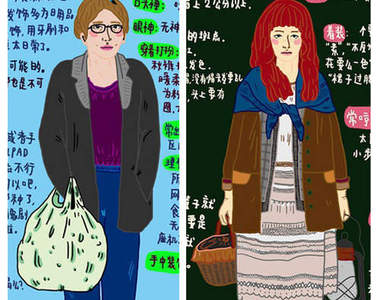 《手把手教你識姑娘》如有雷同 代表你就是那種類型XDD