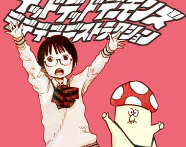 偽裝日常的沉重派《淺野一二O新作發售》到底在嗲嗲嗲嗲嗲什麼啦？