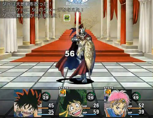 神龍之謎rpg化日本網友經典重現版太叫人感動啦