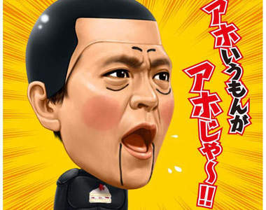 《日本搞笑Line貼圖連三發》可以再噴飯一點沒關係(噗)