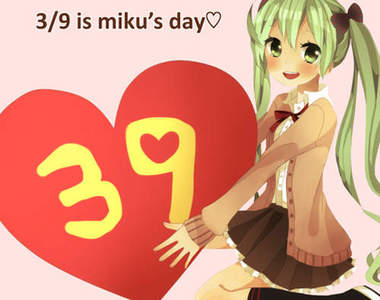 《初音日》3月9日~準備好怎麼慶祝了嗎!?