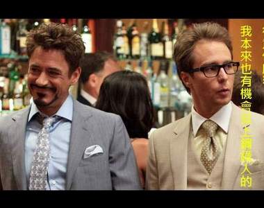 《面試英雄結果變反派》的角色 多虧導演慧眼識壞蛋