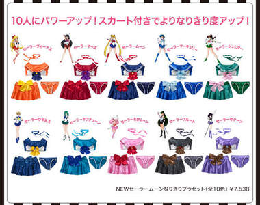 《美少女戰士內衣》第2彈升級登場 制服睡衣也好想一起入手啊啊啊~♥