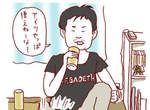 《日本美食系男子》你屬於那一款的呢? 《日本美食系男子》你屬於那一款的呢?