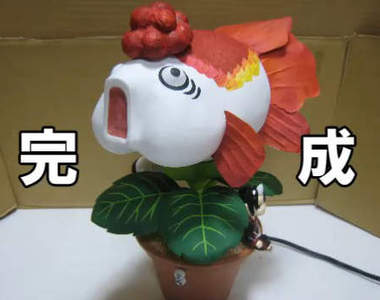 《大家的金魚草》日本網友各種胎哥又可愛的金魚草創作