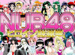靈異教師神眉女角大票選《NUB48》裂嘴女跟雪女要選誰好呢? 靈異教師神眉女角大票選《NUB48》裂嘴女跟雪女要選誰好呢?