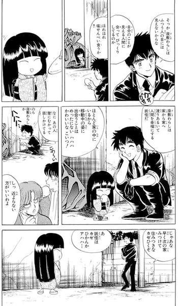 靈異教師神眉女角大票選 Nub48 裂嘴女跟雪女要選誰好呢