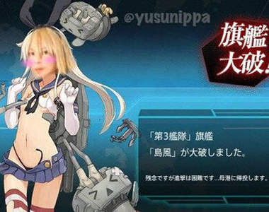 《岸田メル》Cosplay 艦娘島風 這就是所謂的反差萌嗎?