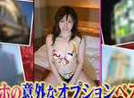 專家嚴選《日本Love Hotel》的另類服務 全裸滑水道超歡樂的啊www 專家嚴選《日本Love Hotel》的另類服務 全裸滑水道超歡樂的啊www