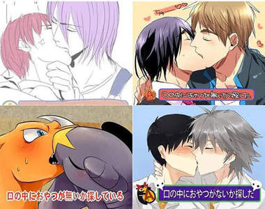 《口中有沒有點心?》如此濃烈的吻,只為了~~♥