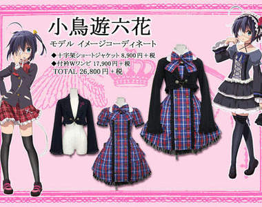 《中二病也要談戀愛》角色主題洋裝 Putumayo發售