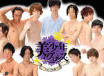 《美少年格鬥摔跤》美型男在地上纏鬥你想看嗎? 《美少年格鬥摔跤》美型男在地上纏鬥你想看嗎?