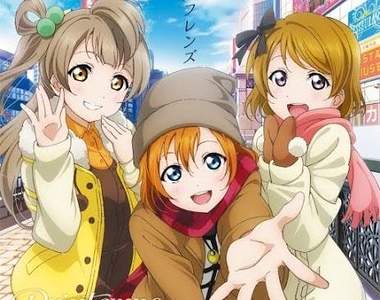  《LoveLive!學園偶像祭》女學生之間超人氣！？和印象中不太一樣呢～