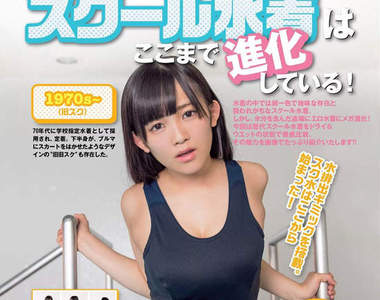 《死庫水進化論》我都不知道原來有這些差異呀 