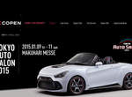 2015年《東京改裝車展》看Daihatsu清涼上空秀 2015年《東京改裝車展》看Daihatsu清涼上空秀