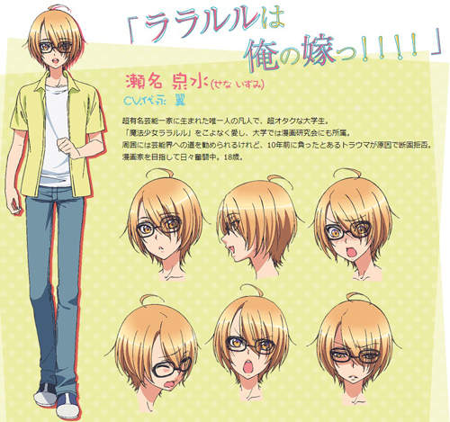 Love Stage 動畫化 江口拓也x 代永翼出演 14 年7 月開播 Love Stage 動畫化 江口拓也x 代永翼出演 14 年7 月開播