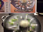 《居酒屋料理實品對照》跟菜單上相似度最高的會是哪家連鎖店呢? 《居酒屋料理實品對照》跟菜單上相似度最高的會是哪家連鎖店呢?