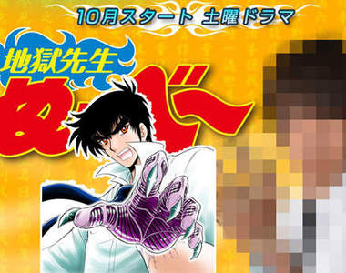 《靈異教師神眉真人版》部分角色釋出~這鬼手的尺寸是不是怪怪的?