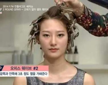 《用文件夾打造自然捲髮》上班用這招會不會被老闆罵呢？（遠望）