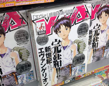 《EVA漫畫版完結特典公布》究竟新世紀福音戰士還要完結多少次呢？