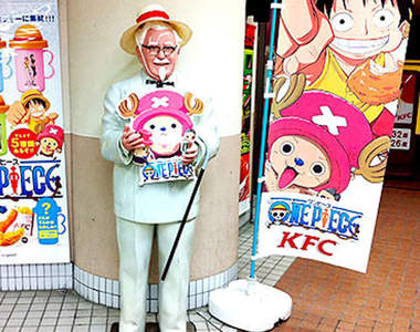 買KFC送海賊王～特製製冰機清涼整個夏天的啦